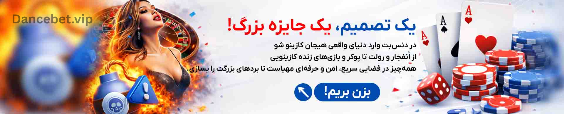 Dance Bet Games That Let You Win Big Fast